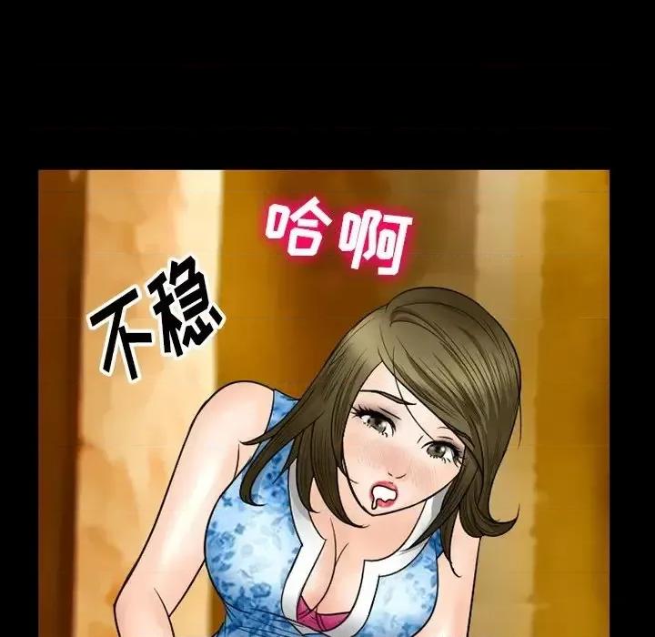 爱情扑朔迷离 徘徊的心动-第 57 话 第108页