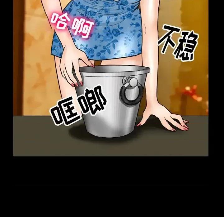爱情扑朔迷离 徘徊的心动-第 57 话 第109页