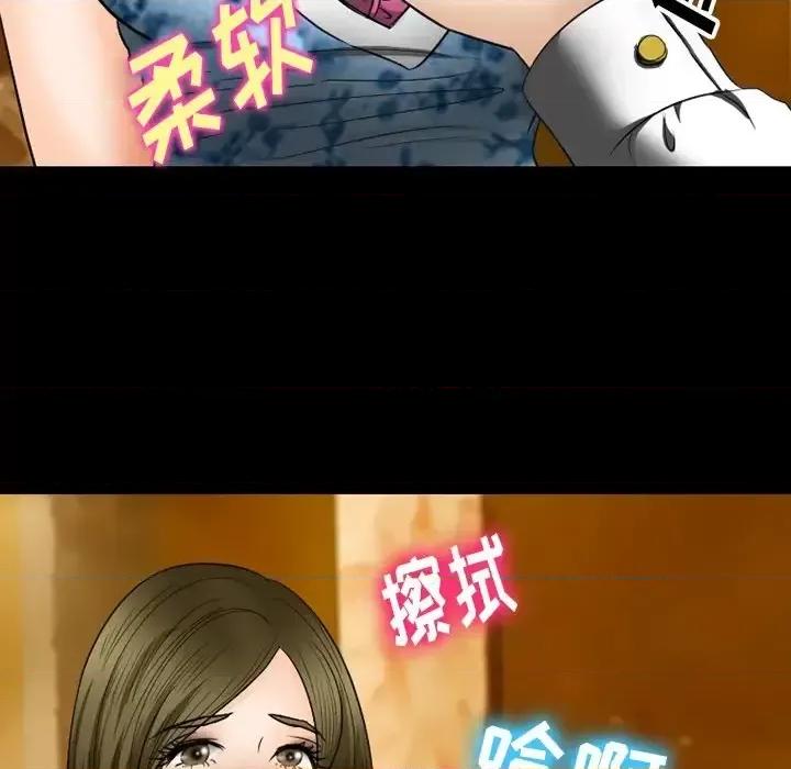 爱情扑朔迷离 徘徊的心动-第 57 话 第113页