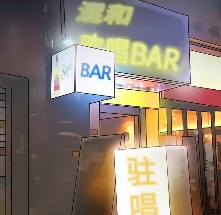 爱情扑朔迷离 徘徊的心动-第 57 话 第127页