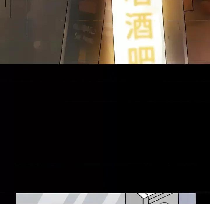 爱情扑朔迷离 徘徊的心动-第 57 话 第128页