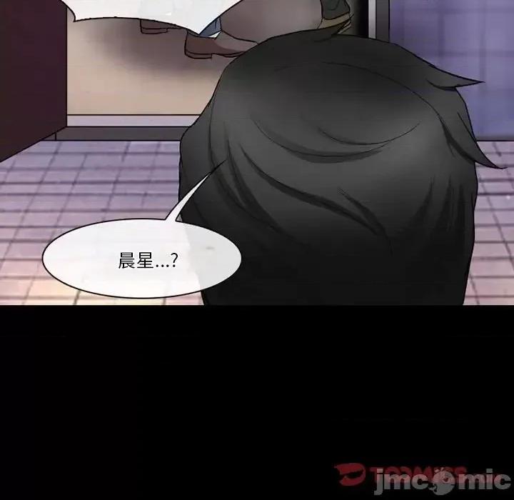 爱情扑朔迷离 徘徊的心动-第 57 话 第135页