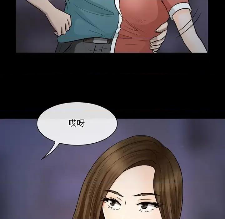 爱情扑朔迷离 徘徊的心动-第 58 话 第36页