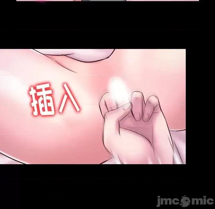 爱情扑朔迷离 徘徊的心动-第 58 话 第100页