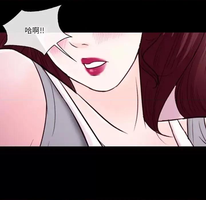 爱情扑朔迷离 徘徊的心动-第 58 话 第101页