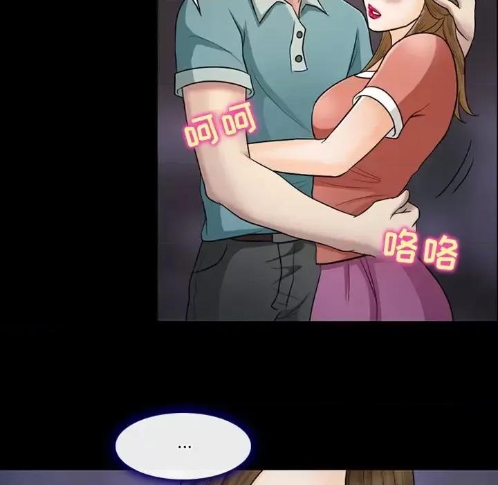 爱情扑朔迷离 徘徊的心动-第 59 话 第22页