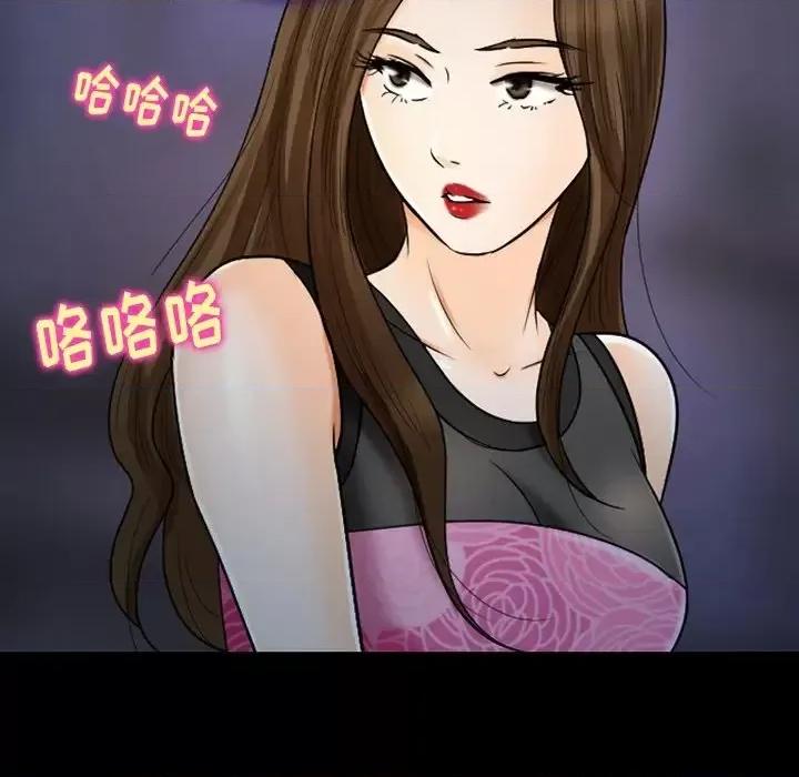 爱情扑朔迷离 徘徊的心动-第 59 话 第23页