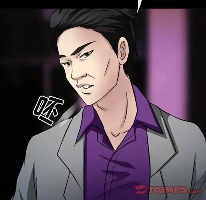 爱情扑朔迷离 徘徊的心动-第 59 话 第39页