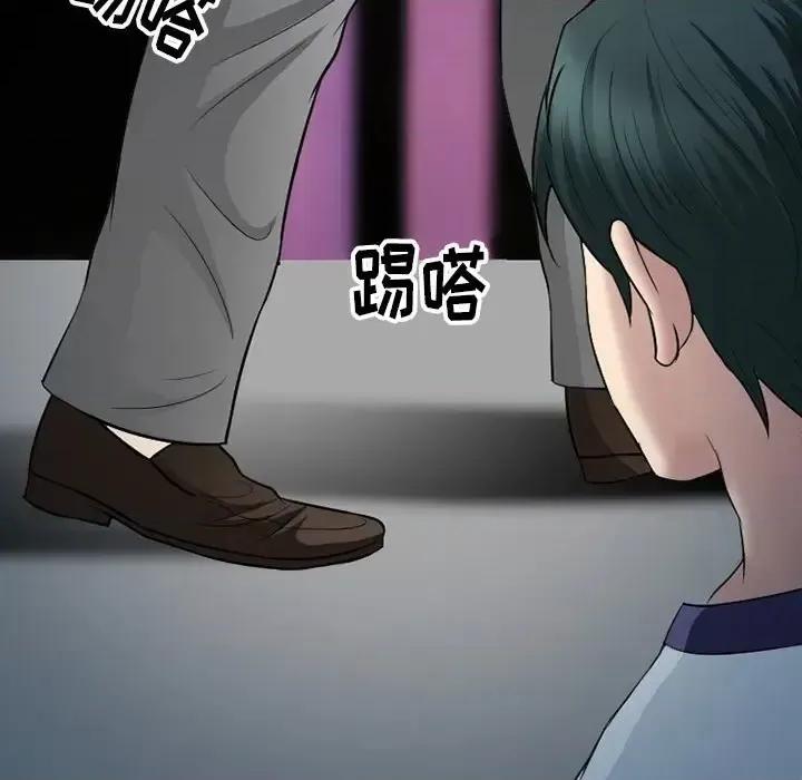 爱情扑朔迷离 徘徊的心动-第 59 话 第56页