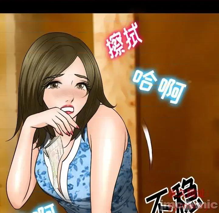 爱情扑朔迷离 徘徊的心动-第 59 话 第60页