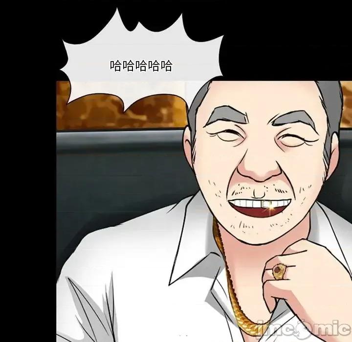 爱情扑朔迷离 徘徊的心动-第 59 话 第90页