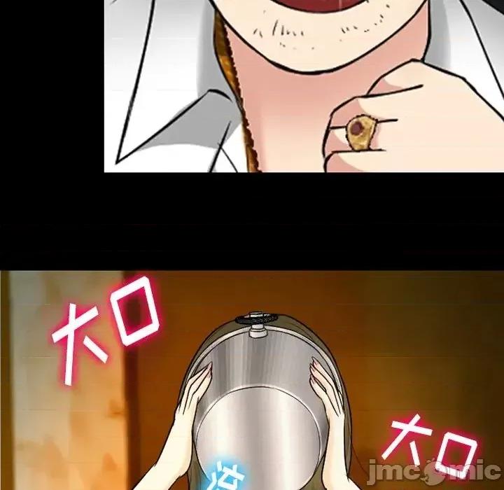 爱情扑朔迷离 徘徊的心动-第 59 话 第95页