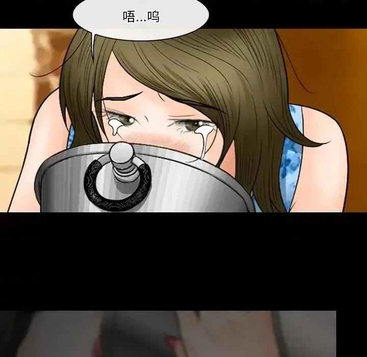 爱情扑朔迷离 徘徊的心动-第 59 话 第101页