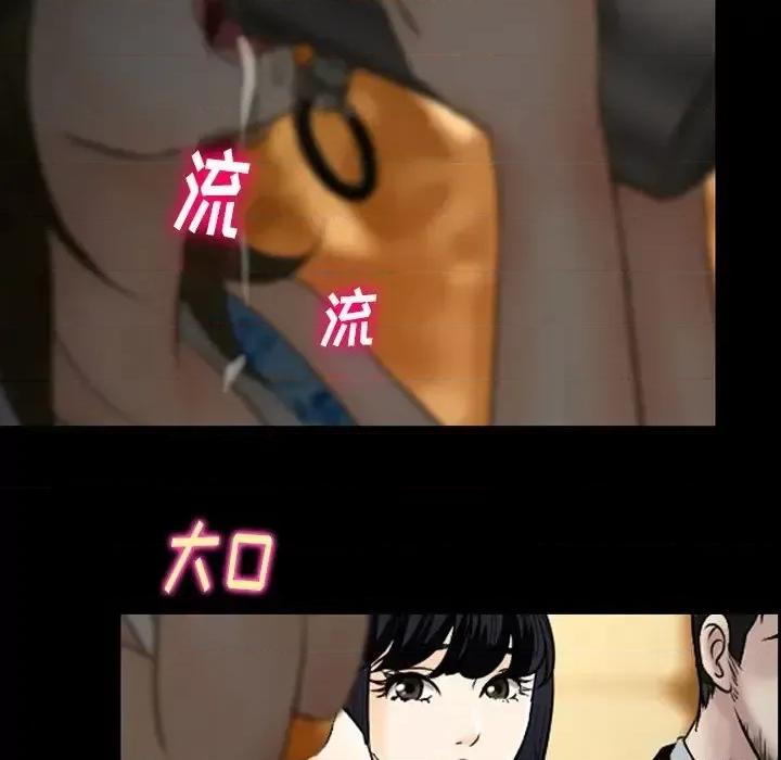 爱情扑朔迷离 徘徊的心动-第 59 话 第102页