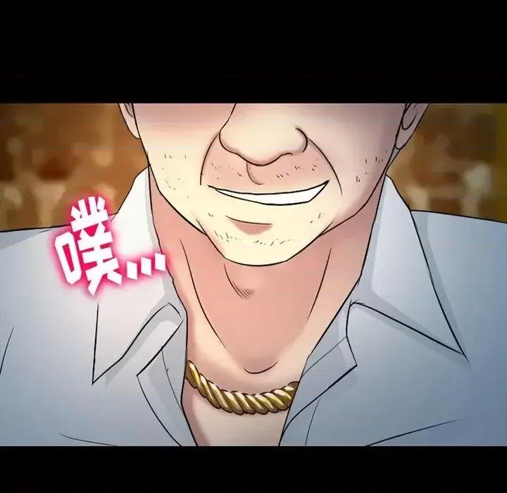 爱情扑朔迷离 徘徊的心动-第 59 话 第112页