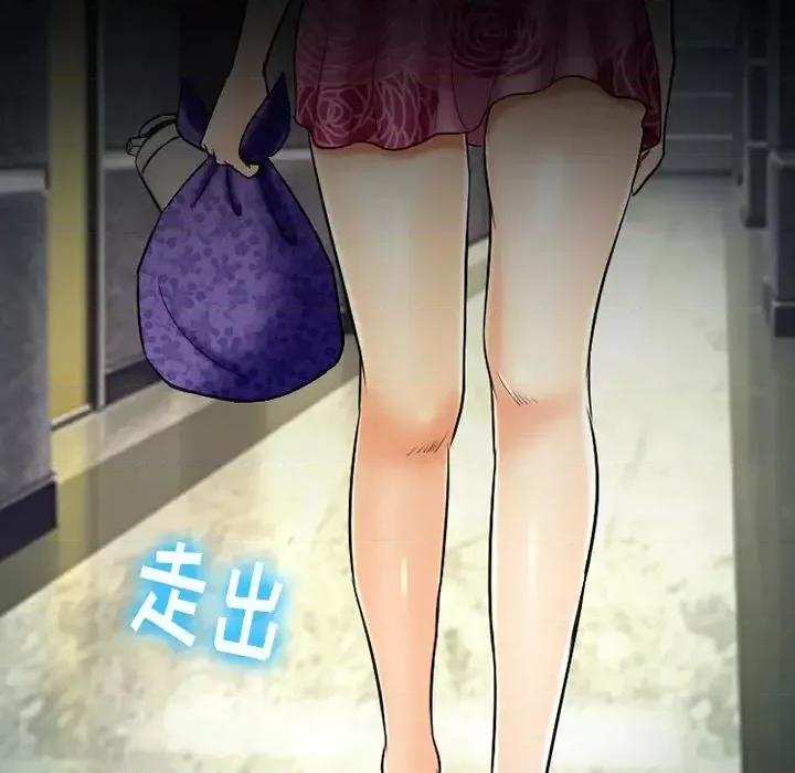 爱情扑朔迷离 徘徊的心动-第 59 话 第118页