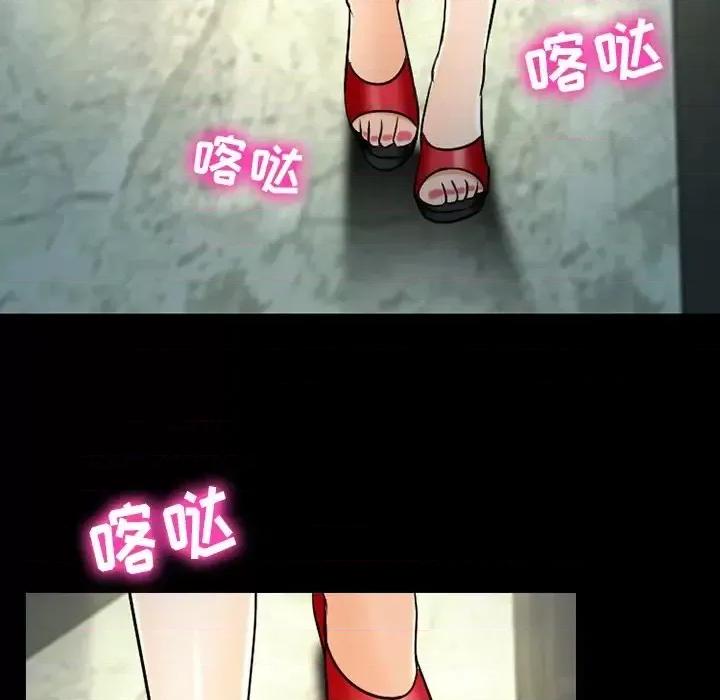 爱情扑朔迷离 徘徊的心动-第 59 话 第119页