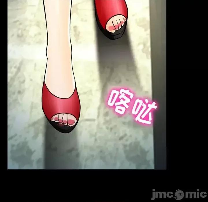 爱情扑朔迷离 徘徊的心动-第 59 话 第120页