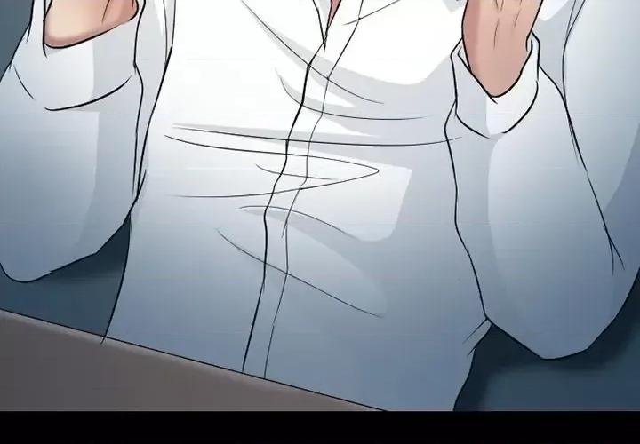 爱情扑朔迷离 徘徊的心动-第 60 话 第4页