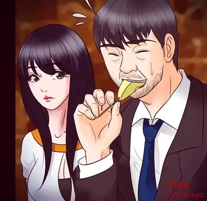 爱情扑朔迷离 徘徊的心动-第 60 话 第19页