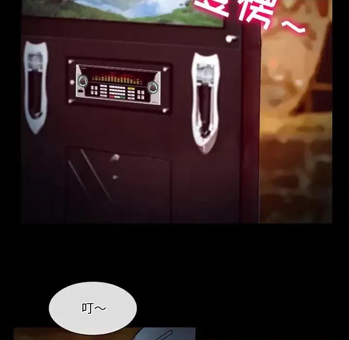 爱情扑朔迷离 徘徊的心动-第 60 话 第26页