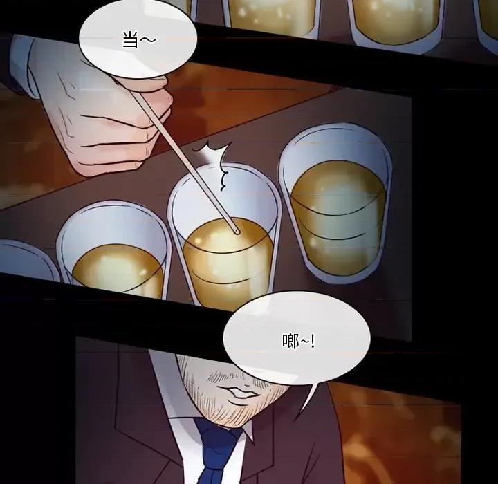 爱情扑朔迷离 徘徊的心动-第 60 话 第28页