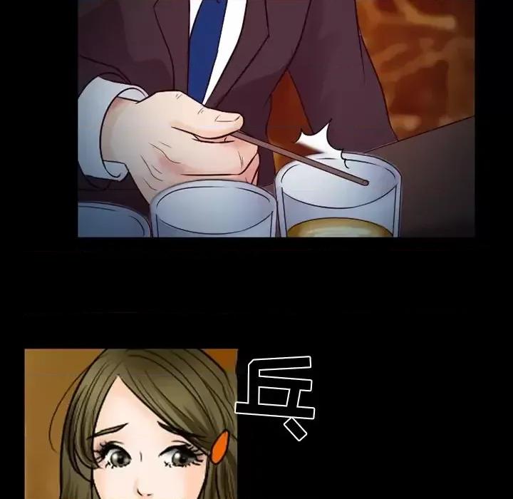 爱情扑朔迷离 徘徊的心动-第 60 话 第29页