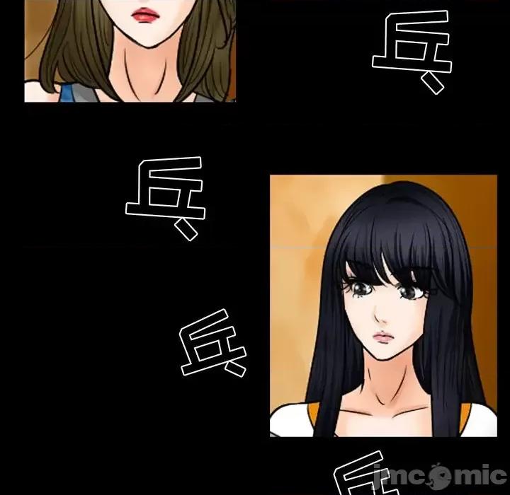 爱情扑朔迷离 徘徊的心动-第 60 话 第30页