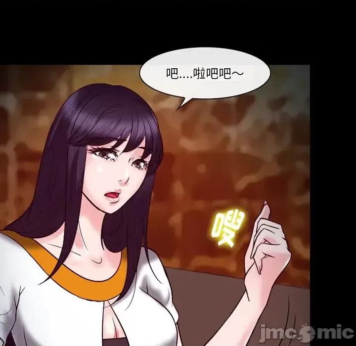 爱情扑朔迷离 徘徊的心动-第 60 话 第35页