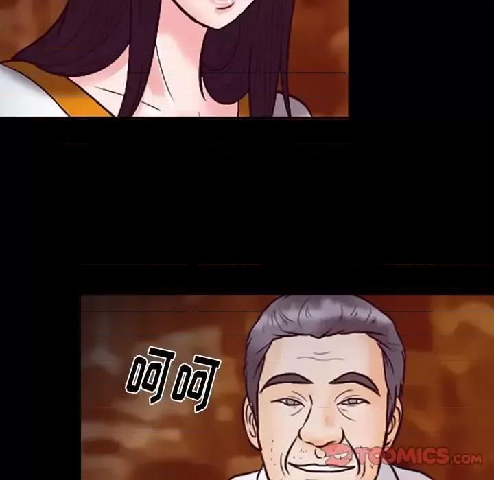 爱情扑朔迷离 徘徊的心动-第 60 话 第39页
