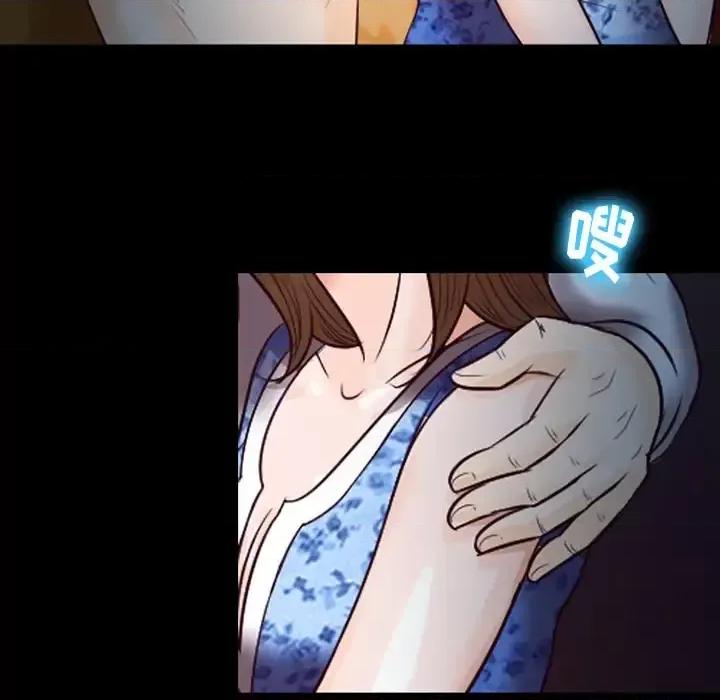 爱情扑朔迷离 徘徊的心动-第 60 话 第54页