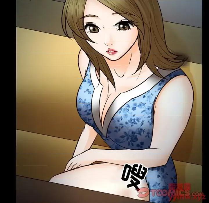 爱情扑朔迷离 徘徊的心动-第 60 话 第63页