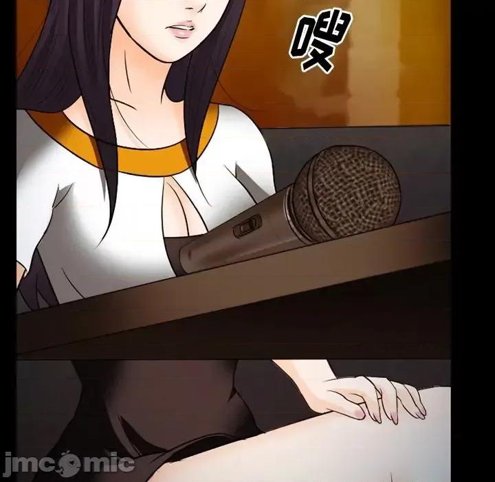 爱情扑朔迷离 徘徊的心动-第 60 话 第65页