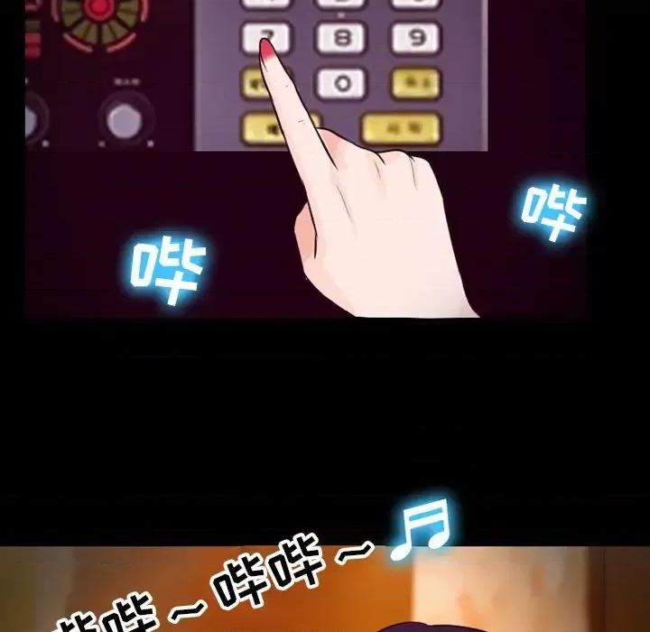爱情扑朔迷离 徘徊的心动-第 60 话 第118页