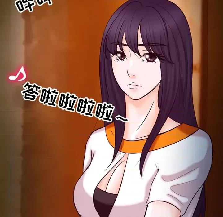 爱情扑朔迷离 徘徊的心动-第 60 话 第119页