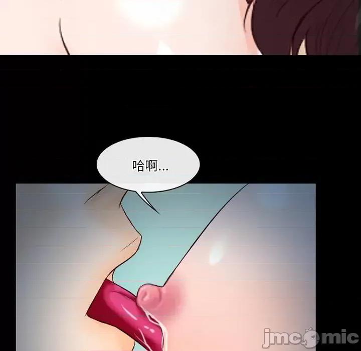 爱情扑朔迷离 徘徊的心动-第 61 话 第60页