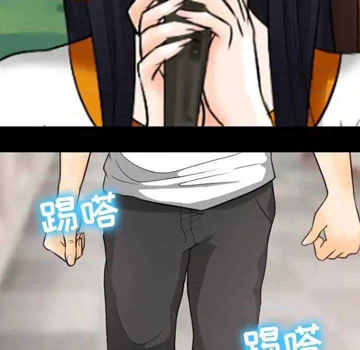 爱情扑朔迷离 徘徊的心动-第 61 话 第96页