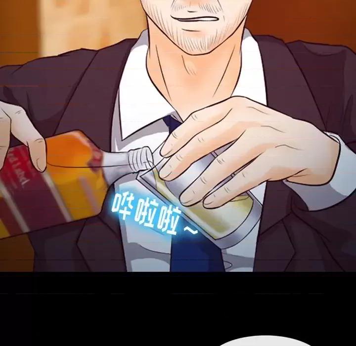 爱情扑朔迷离 徘徊的心动-第 62 话 第22页