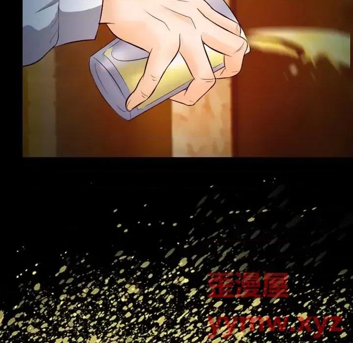 爱情扑朔迷离 徘徊的心动-第 62 话 第32页