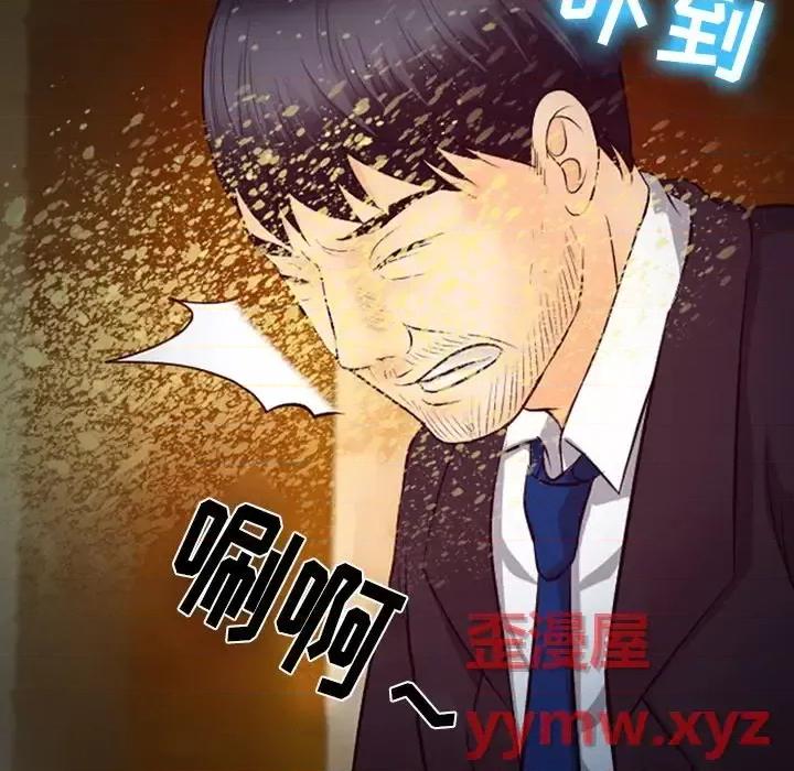 爱情扑朔迷离 徘徊的心动-第 62 话 第34页