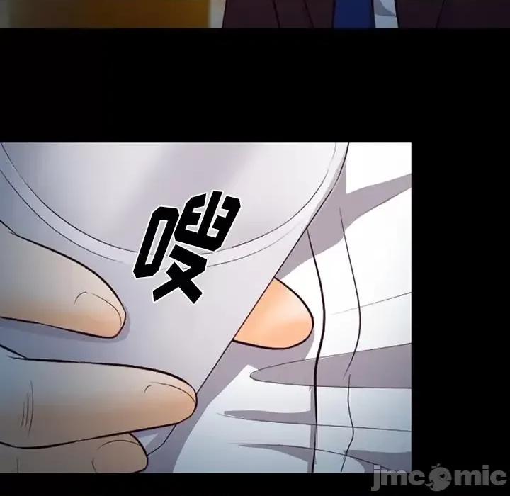 爱情扑朔迷离 徘徊的心动-第 62 话 第35页