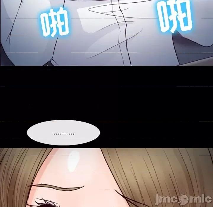 爱情扑朔迷离 徘徊的心动-第 62 话 第50页