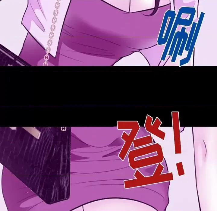爱情扑朔迷离 徘徊的心动-第 62 话 第74页