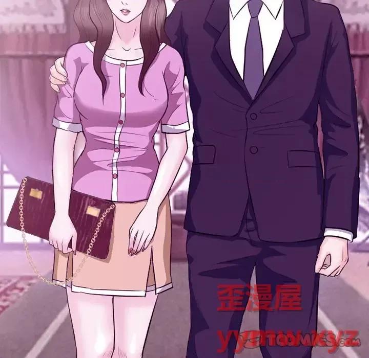 爱情扑朔迷离 徘徊的心动-第 62 话 第99页
