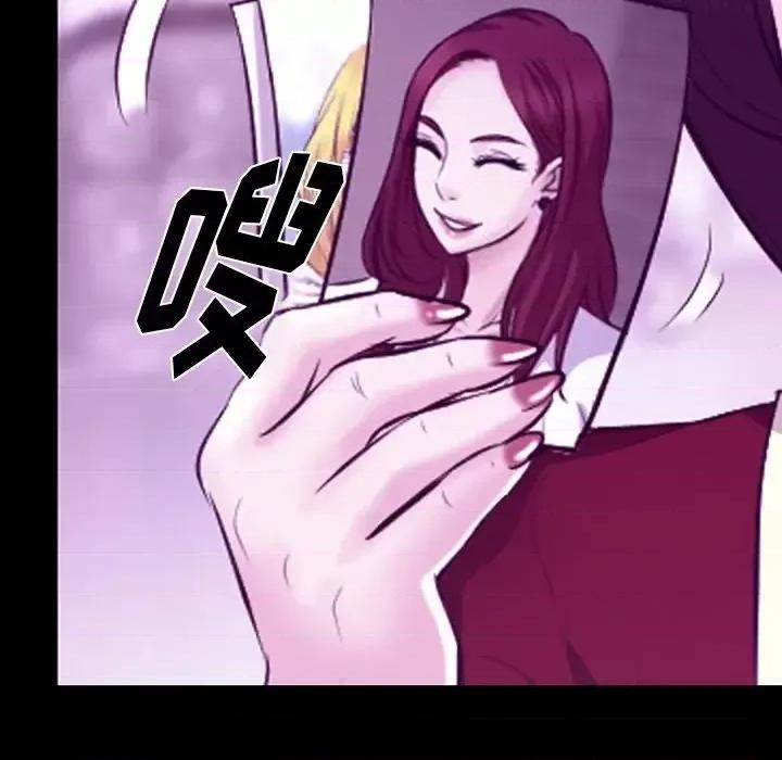 爱情扑朔迷离 徘徊的心动-第 62 话 第114页