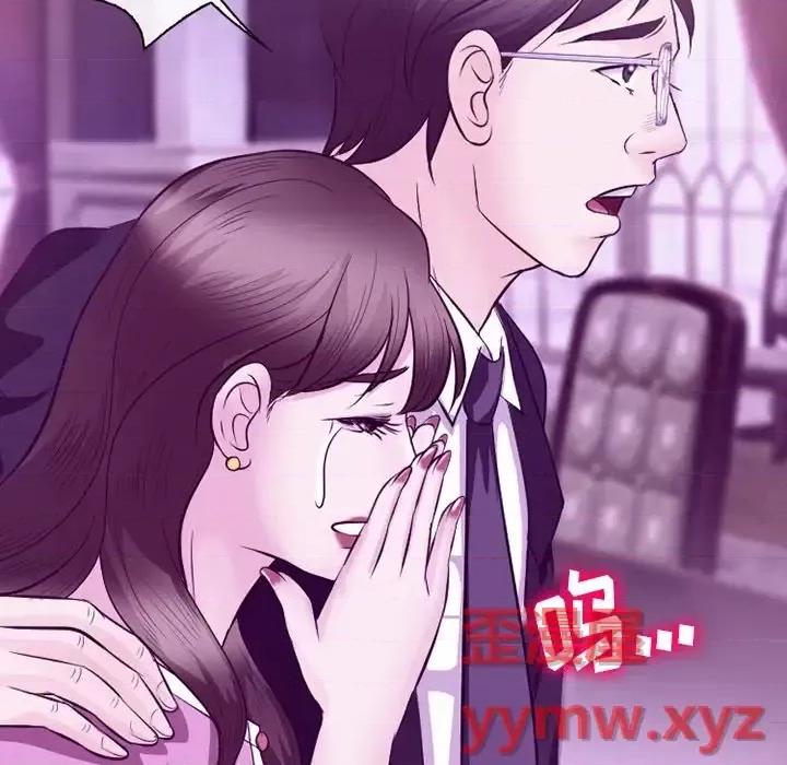 爱情扑朔迷离 徘徊的心动-第 62 话 第118页