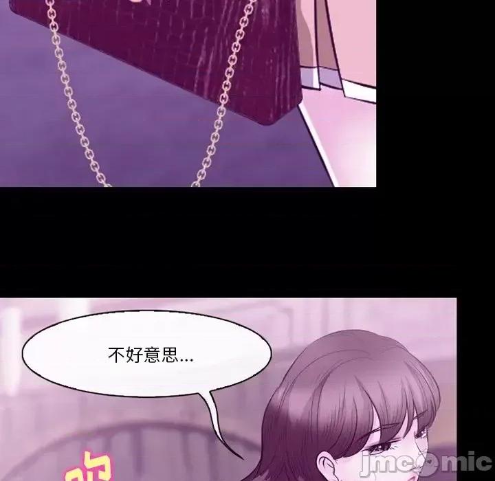 爱情扑朔迷离 徘徊的心动-第 62 话 第120页