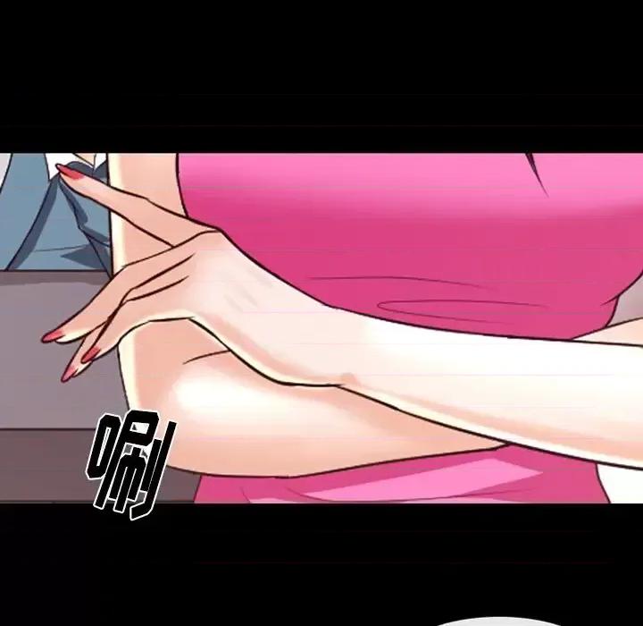 爱情扑朔迷离 徘徊的心动-第 63 话 第24页