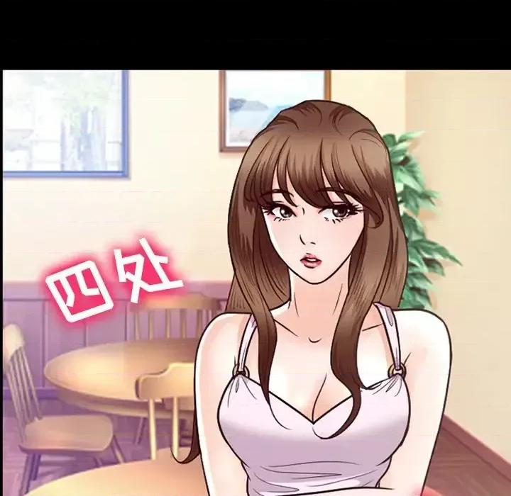爱情扑朔迷离 徘徊的心动-第 63 话 第43页