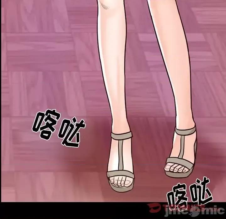 爱情扑朔迷离 徘徊的心动-第 63 话 第45页